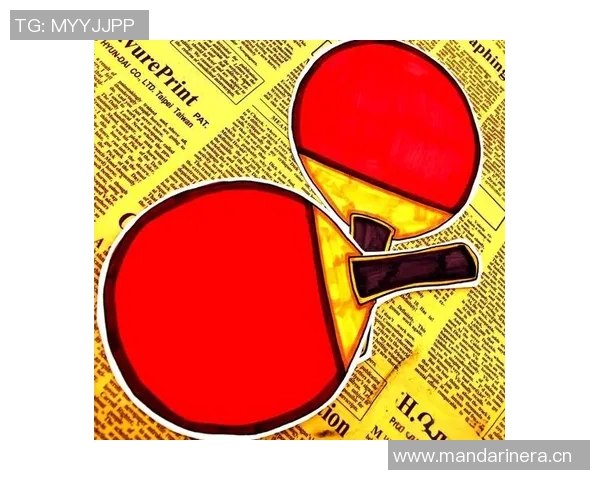 乒乓球运动的魅力与技巧：从基础学习到高阶竞技的全面探索