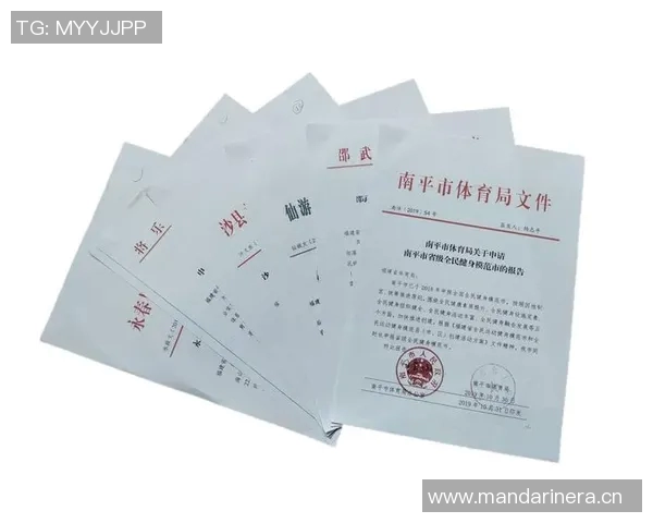 体育政策创新与发展：推动全民健身与竞技体育协调发展路径研究